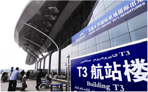 博尔塔拉空运乌鲁木齐机场